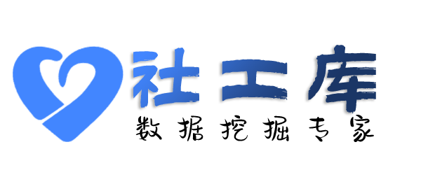 快速查询某人社保地址及社保交费记录